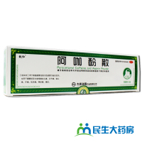 致和 阿咖酚散 100包 头痛粉 流行性感冒发热头痛牙痛痛经神经痛