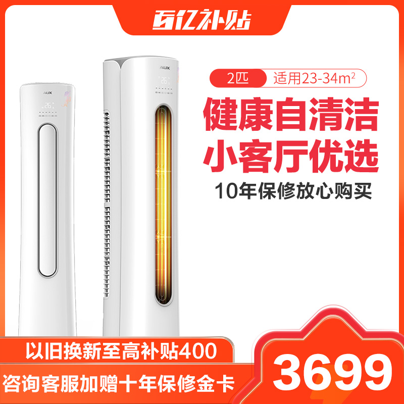 奥克斯空调KFR-51LW/BpR3AQF19(B1)高清大图
