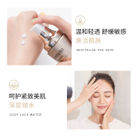 [官方旗舰店]梵蜜琳Thanmelin凝肌修护精华液(女士面部精华)滋润保湿 舒缓红血丝勄感肌肤适用护肤品 小样5ml