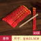 结婚纸杯子一次性红纸杯子喜字喜宴纸碗婚庆用品|升级加厚48X2份：图20