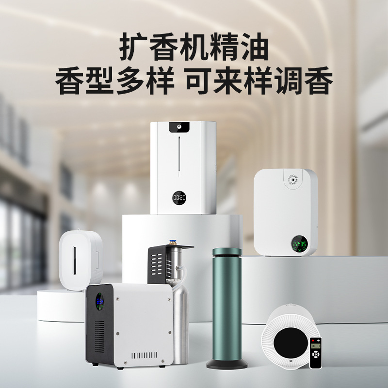 【香薰精油】厂家直销扩香机无火香薰精油藤条香氛室内替换补充液-1000ml高清大图
