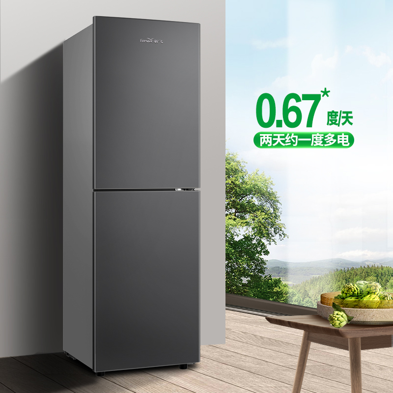 新飞(frestec)冰箱bcd-265wk2at报价_参数_图片_视频_怎么样_问答
