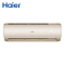 海尔(Haier)1匹 变频 KFR-26GW/81@AU1-Da新2级能效 健康自清洁 智能操控 家用 挂机空调