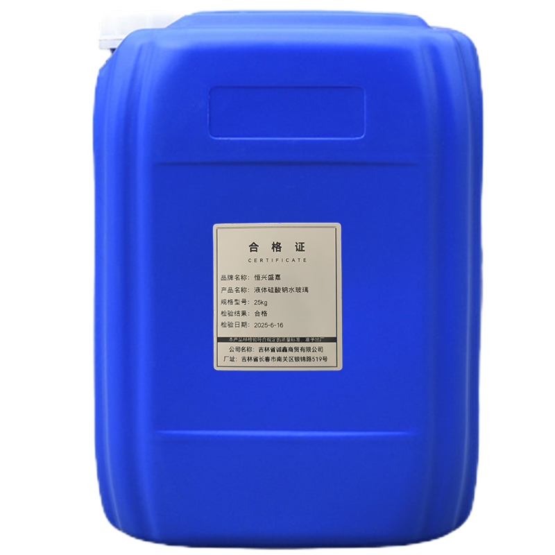 恒兴盛嘉 液体硅酸钠水玻璃 25kg 桶高清大图