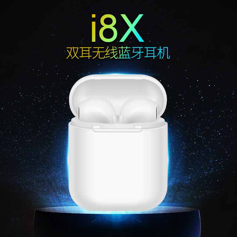 HIGE/i8X运动无线蓝牙耳机 商务重低音入耳式双耳通用蓝牙耳机 适用于蓝牙连接通用 升级版白色