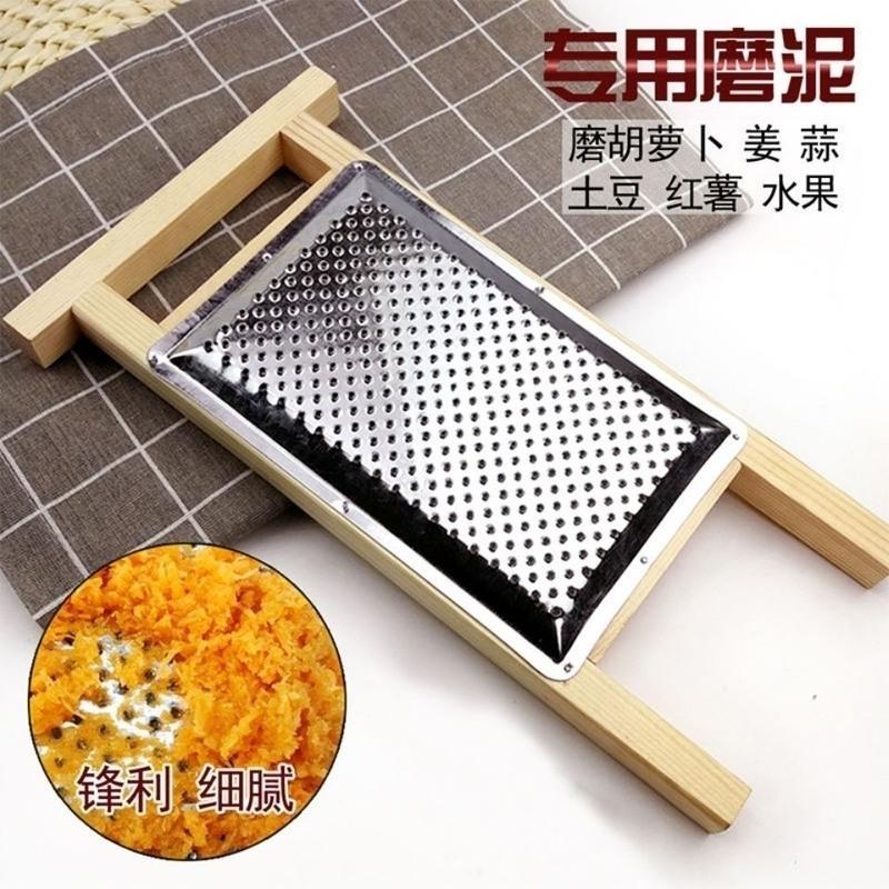 普通款气枪钉组装 木质磨泥器土豆泥擦子水果泥洋芋黑愣愣合愣愣切菜工具