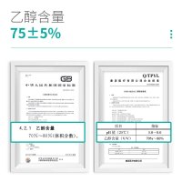 秝客(lefeke)消毒护理75%酒精消毒液5L家用皮肤物品清洁室内杀菌消毒衣物擦手速干桶装大容量家居家用办公