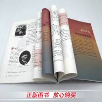 正版 2019初中人教版9九年级下册历史书初三第二学期世界历史课本教材书初三下册历史书人教历史下册课本9年级下册