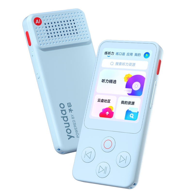 有道 听力宝E6Pro(128G) YDLE6P冰河蓝