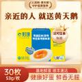 顺丰快递【黄天鹅】黄天鹅可生食高品质鲜鸡蛋 30枚 可生食鸡蛋1