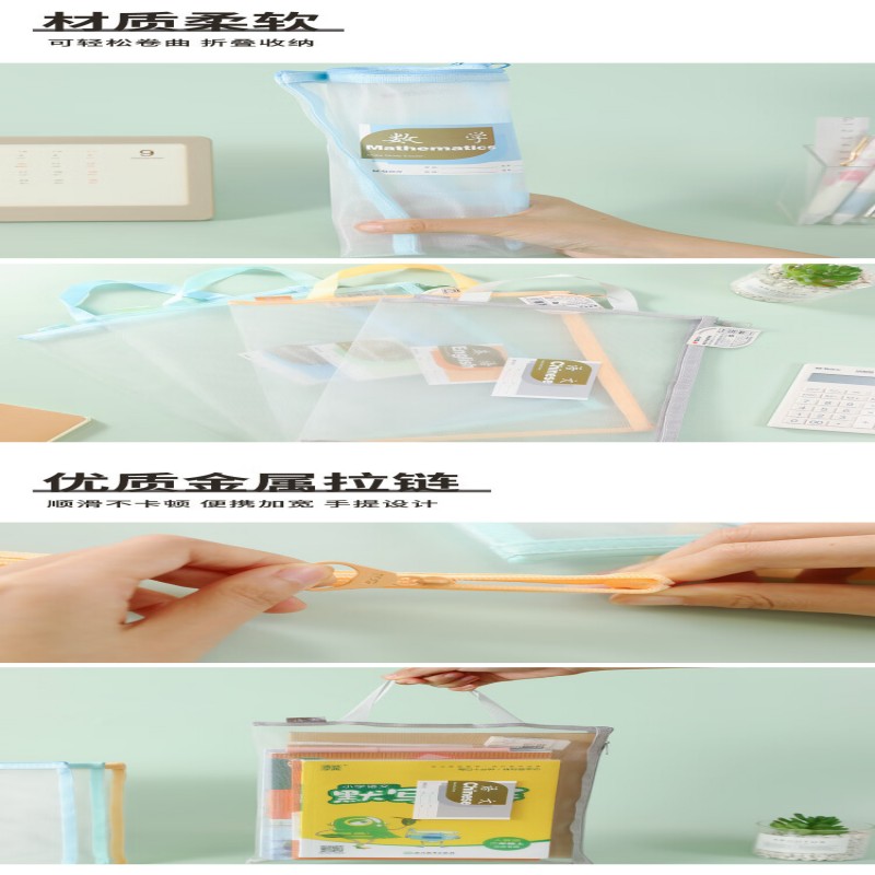 晨光学科拉链袋单层手提网纱(语文)ADM929WL高清大图