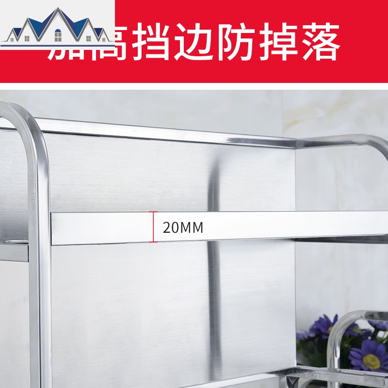 304不锈钢厨房置物架调味调料架不绣钢油盐酱醋用品收纳家用 三维工匠高清大图