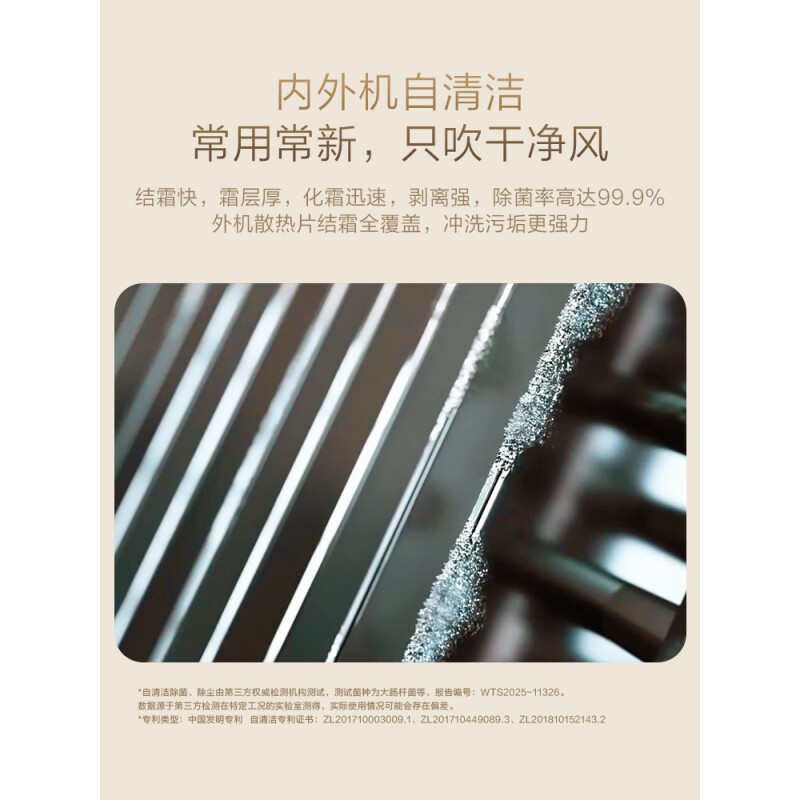 海尔(Haier)空调洗空气舒享版3匹 离子除菌降尘 新一级能效客厅立式柜机 KFR-72LW/E3-1高清大图