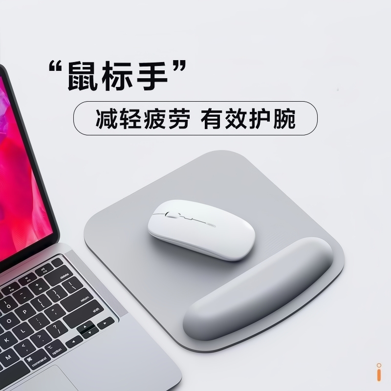 【补贴10%】护腕滑鼠垫防滑手腕垫记忆棉立体办公电竞游戏3d滑鼠超大手护圆形
