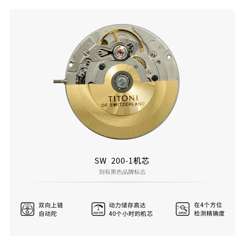 Titoni瑞士梅花表空霸系列时尚蓝色精钢日历机械表83733S-612高清大图