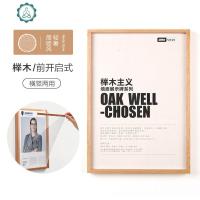 封后实木相框挂墙免打孔像框架a4木质开启式海报框照片框展 [榉木窄边框](无需打孔横竖两用) [297*420mm][A