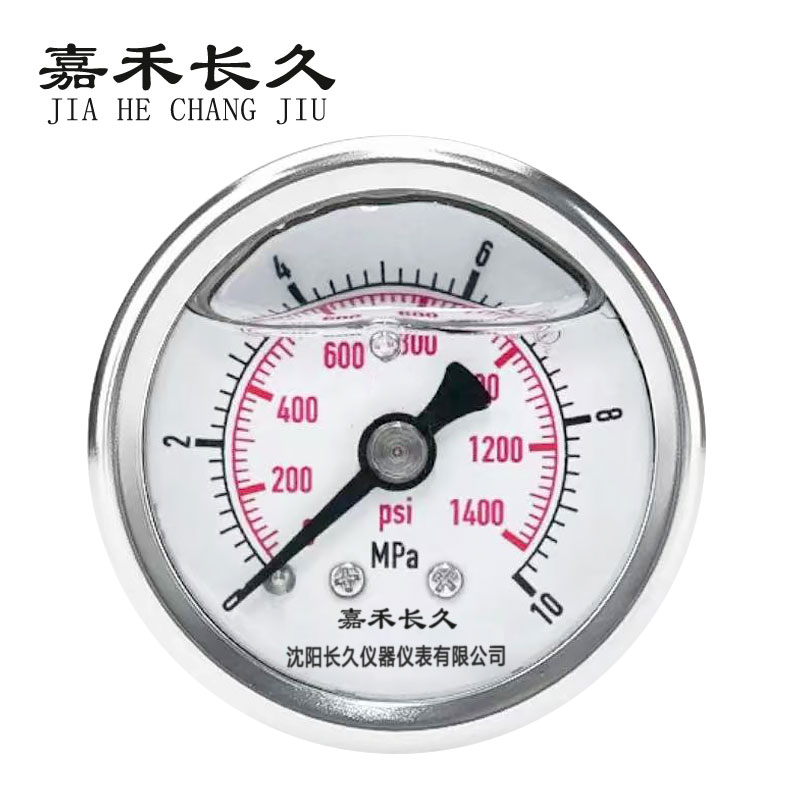 嘉禾长久 耐震压力表检测定制型 YTN50Z 块 0-10Mpa