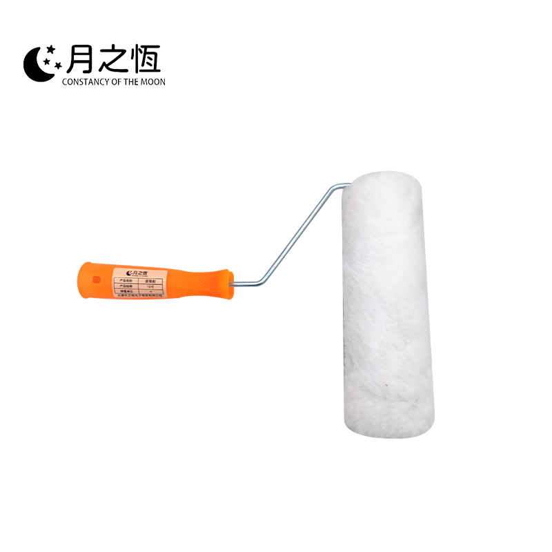 月之恒滚筒刷10寸个 10寸