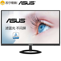 华硕(ASUS)VZ279HE 27英寸IPS显示屏 锐翼轻薄窄边框 TUV认证爱眼 全高清液晶显示器(2HDMI/VGA接口)