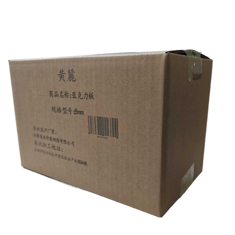 黄麓 亚克力板 8mm 平方米高清大图