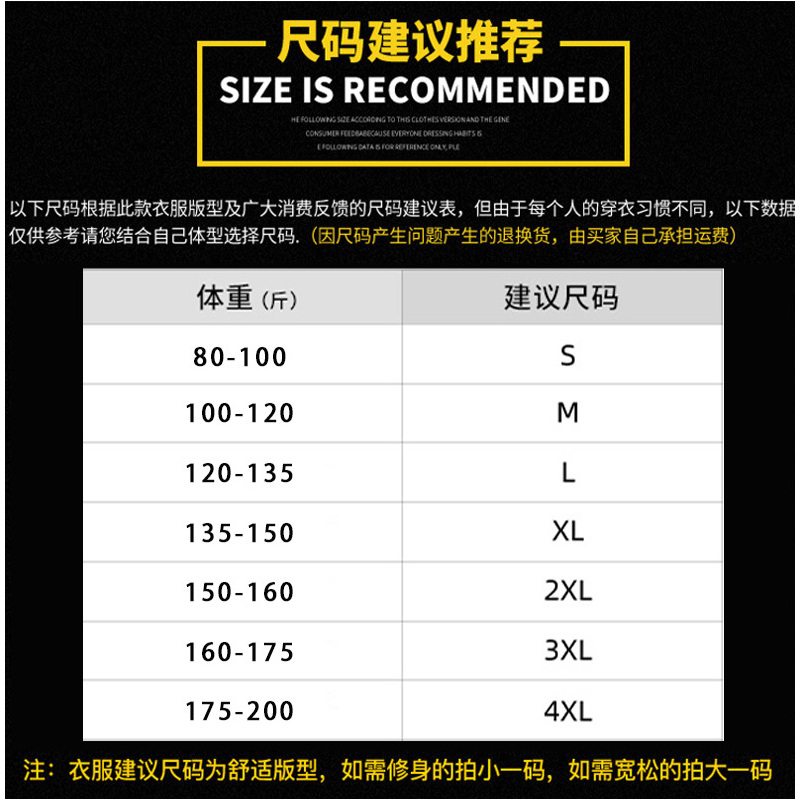 BaLuoShang长袖t恤男v领男士打底衫秋冬季加绒保暖上衣白色内搭秋衣短袖毛衣