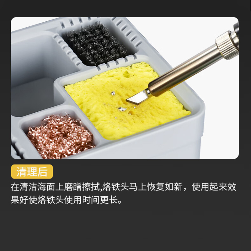 谋福 电烙铁头清洁座 焊嘴去锡清洁器[大号蓝色(2个装)]高清大图
