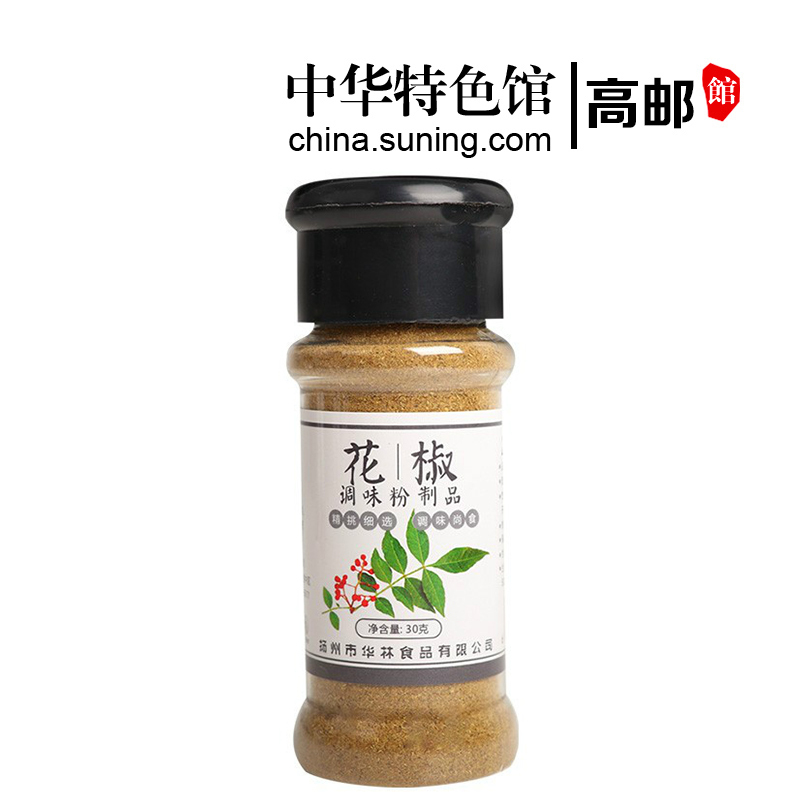 [中华特色]高邮馆 知仙味全 家用烧烤鱼调料烤肉炸串调料品 30克花椒1瓶 华东