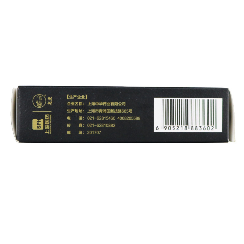 龙虎风油精滚珠风油精6ml*10盒 清凉 止痛 驱风 止痒 蚊虫叮咬 伤风感冒头痛