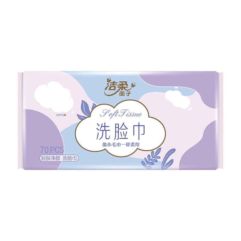 洁柔面子轻肤净颜抽取式洁面巾70抽6包装 (TT)