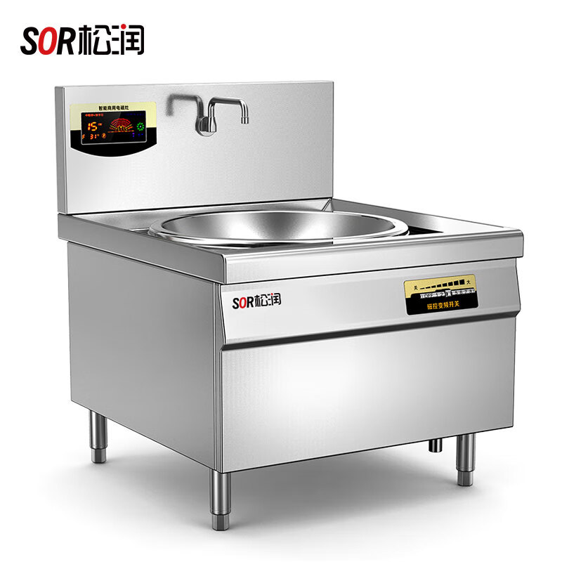 SOR松润 单头电磁大锅灶φ800 SOR-N211 (单位:台)高清大图
