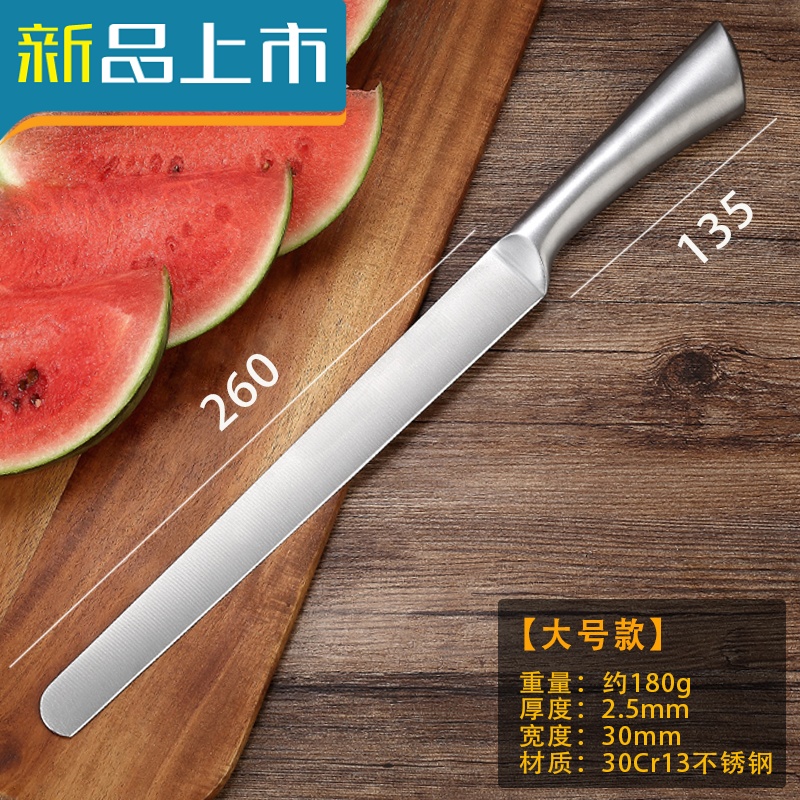 haoyangdao大号不锈钢水果刀商用加长款瓜果刀切西瓜冬瓜家用套装