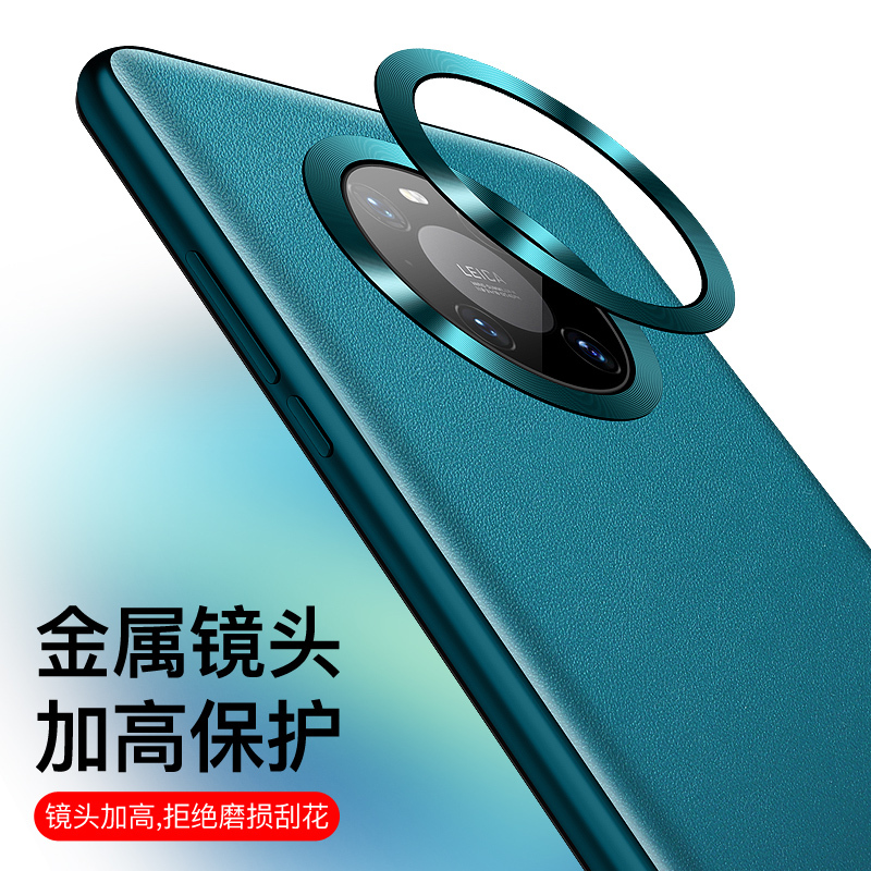 可波 华为mate40pro+手机壳mate30pro保护皮套限量版5g防摔全包mate40曲屏素皮30轻薄男女款硅胶