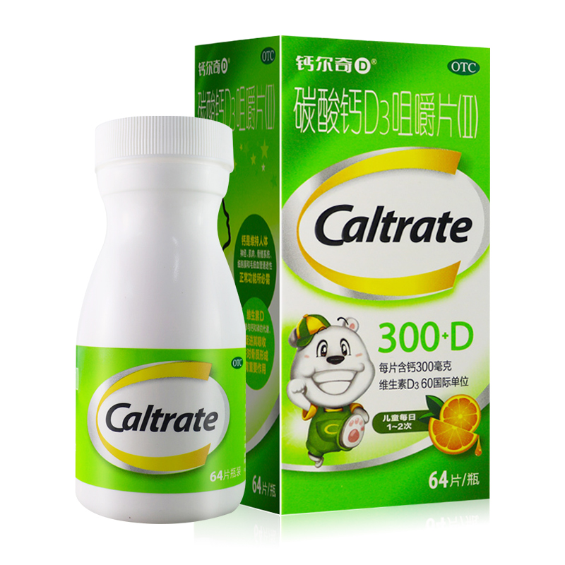 钙尔奇D 碳酸钙D3咀嚼片(II)64片 用于妊娠和哺乳期妇女更年期妇女老年人儿童等的钙补充剂防治骨质疏松高清大图