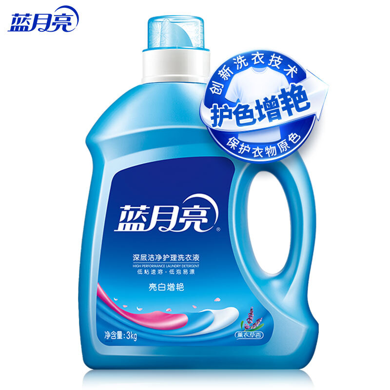 蓝月亮 亮白增艳洗衣液 薰衣草香 3kg/瓶护色增艳 洁净去污去渍