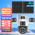 四镜头同时看免流量太阳能AOV超长续航无线摄像头室外摄影4G无需网络手机远程防水监控器超长待机24小时连续录像免流量 清晰度1080P+15天循环录像 太阳能超长续航款【4G免流量-送99年免流量】四画面同时看
