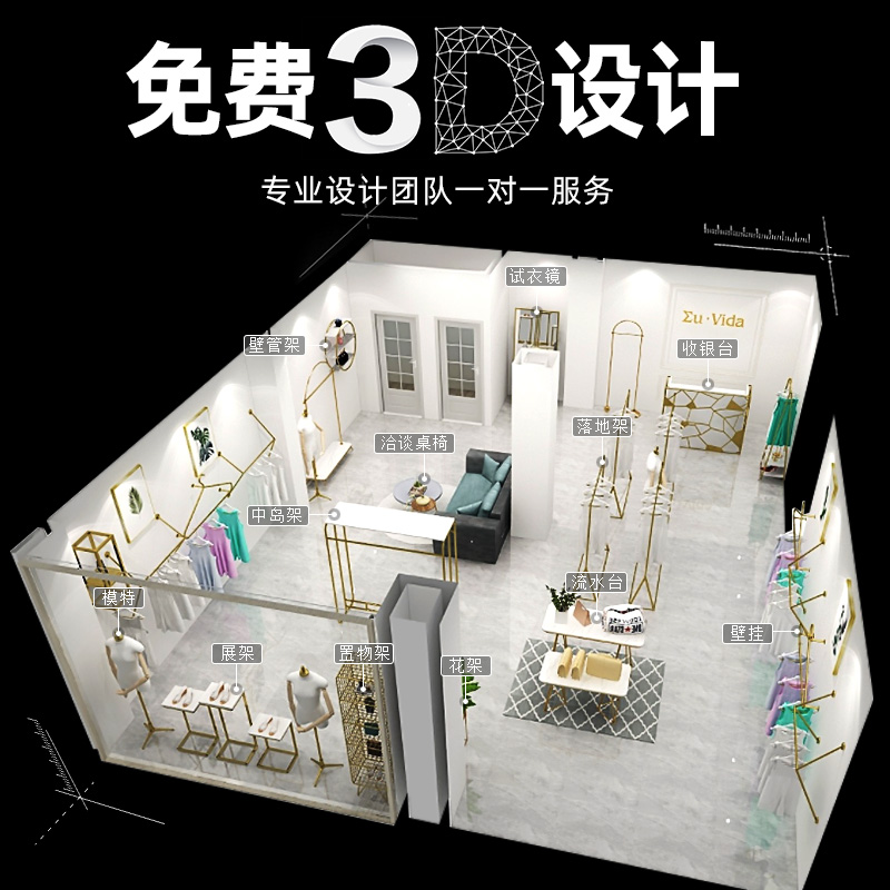 金色服装店展示架落地弧形中岛侧挂衣架流水台组合陈列架创意橱窗晾晒架 三维工匠 大号弧形中岛架 官方标配高清大图