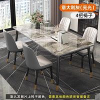 岩板餐桌现代简约家用小户型长方形两用餐厅饭桌大理石餐桌椅组合