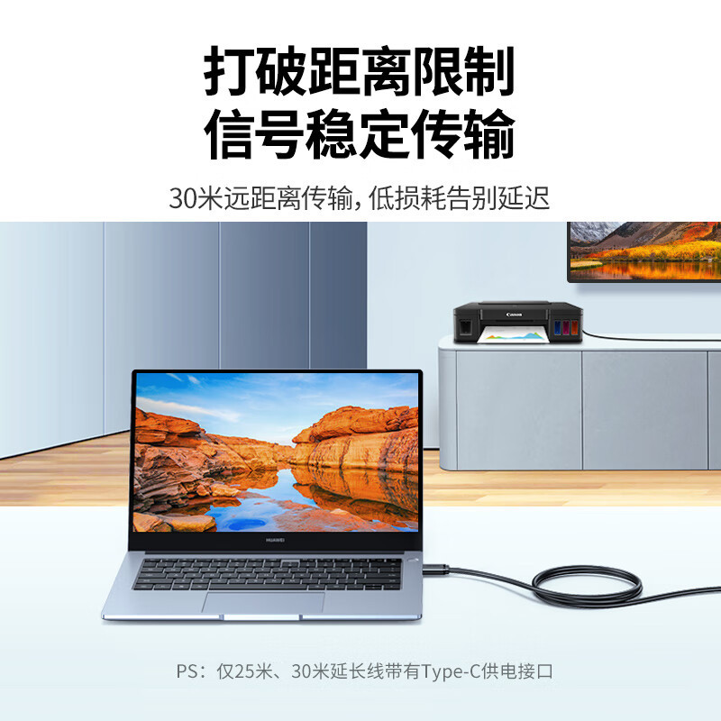 绿联USB 2.0公对母带放大延长器黑色 15米 US121/10323(货期3-6天).