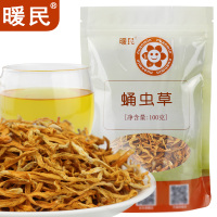 暖民 蛹虫草100g袋装 虫草花干货
