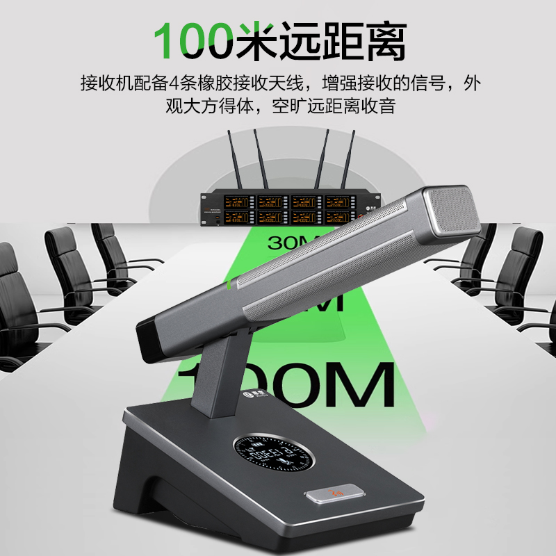 惠度(HuiDu)GLC-202专业无线麦克风远距收音可调频话筒抗干扰桌面讨论型会议演讲发布培训会充电方管麦克风高清大图