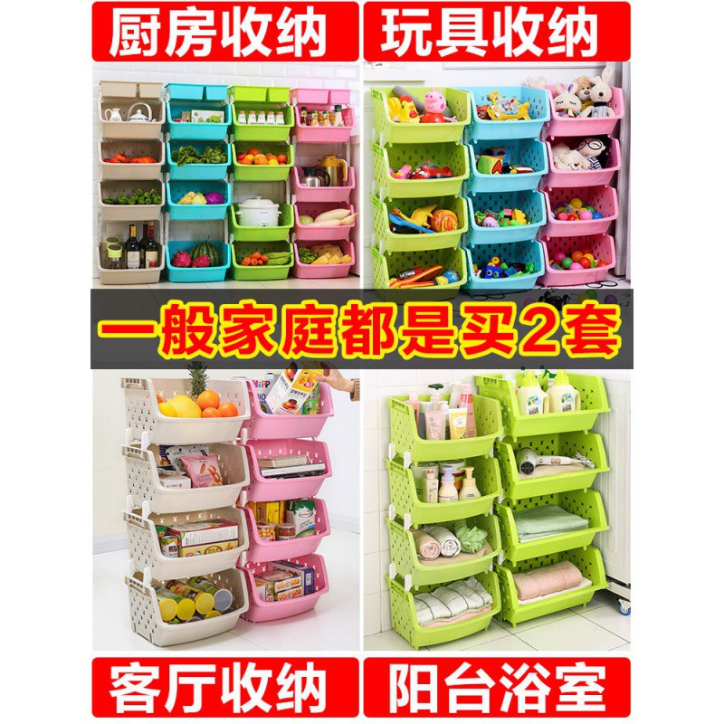 厨房置物架放蔬菜篮子落地多层用品储物筐玩具收纳箱家用大全收纳层架 三维工匠高清大图