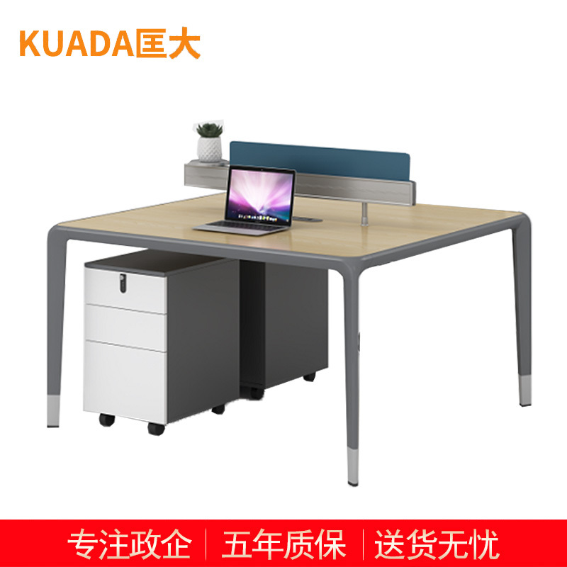 匡大 办公桌时尚简约 职员桌 单人位办公桌 1200*600*760mm KDT569