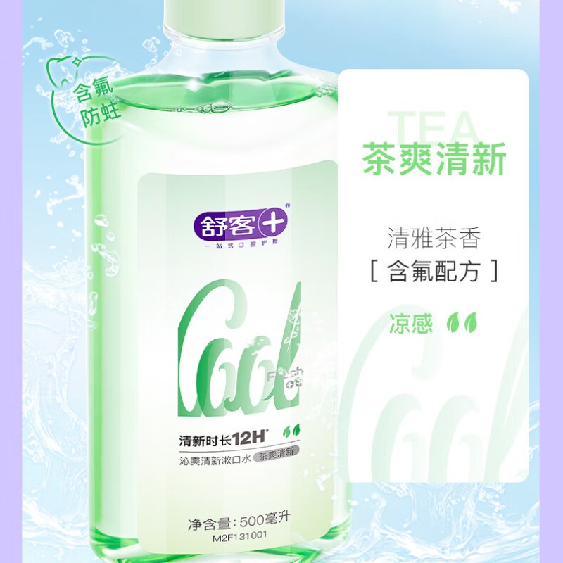 舒客 沁爽清新漱口水-茶爽500ml