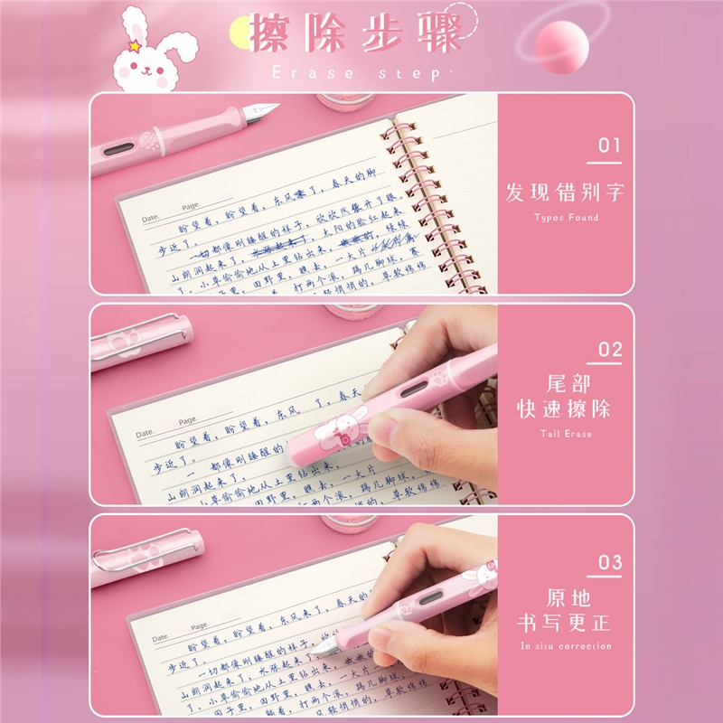 晨光(M&G)热可擦钢笔小学生专用三年级初学者女生款小仙女热敏练字钢笔男孩儿童高颜值刚笔可替换 可擦蓝色墨囊