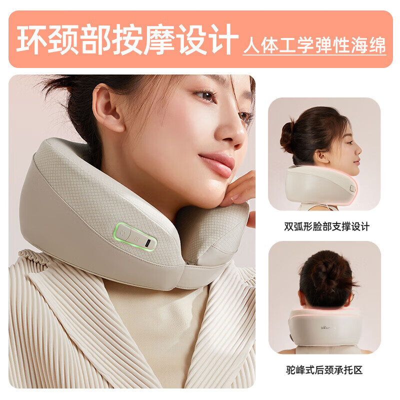 小熊(Bear)家用颈椎按摩器 颈部按摩仪颈椎肩颈按摩枕头无线热敷 办公室旅行便携U型枕 AMQ-F03C5