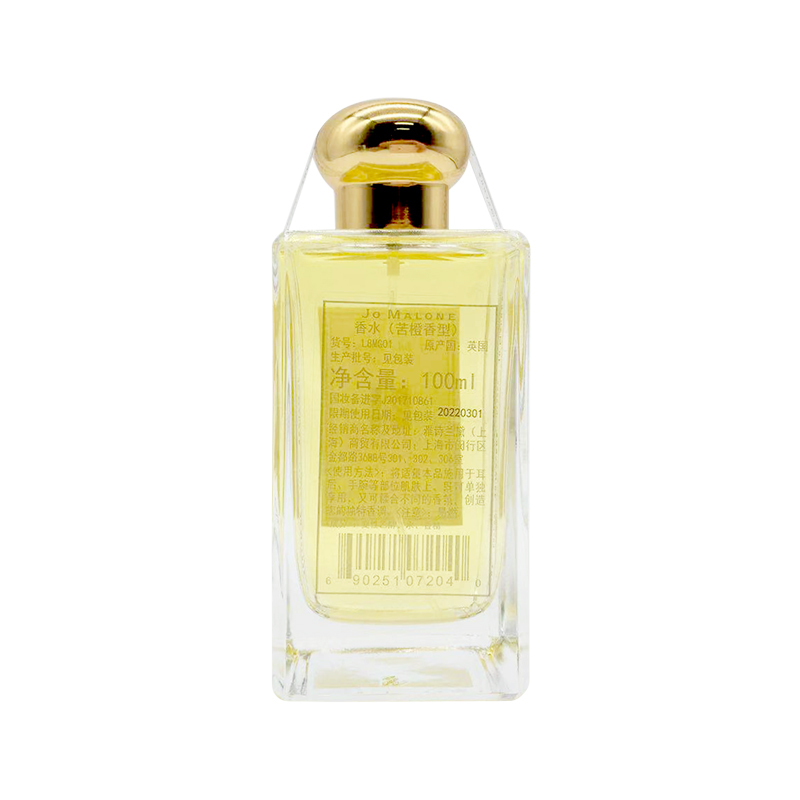 【国内专柜版 品牌礼袋装】祖玛珑圣诞限量版苦橙香型100ml 赠品牌礼袋
