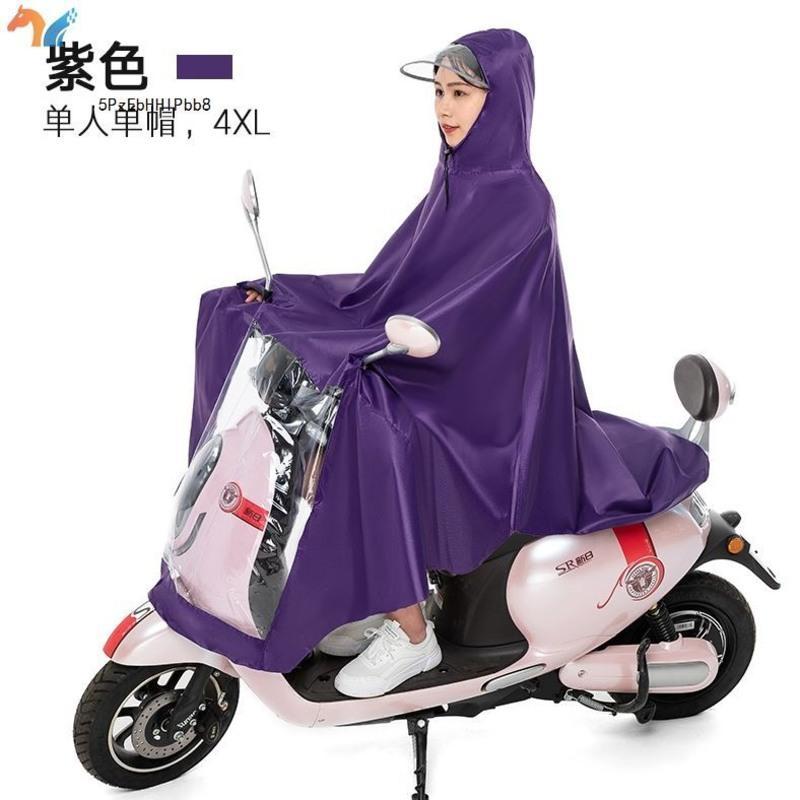 单人单帽-4XL-蓝色 XXXXL 防水电瓶车下雨天男女牛津布雨披装备电动单车雨衣男士防雨布户外