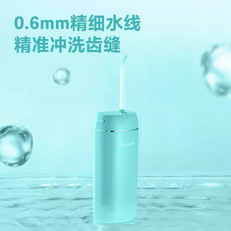 飞科 电动冲牙器FP7800 天际蓝高清大图