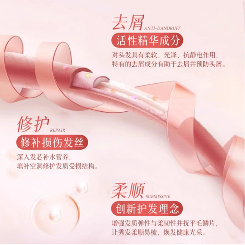 蒂花之秀(DIFASO) 蒂花之秀干枯补水顺滑营养焗油修护烫染受损改善毛躁(去屑柔顺护发素)1L高清大图