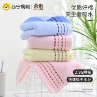 奂米毛巾巾纯棉成人柔软洗脸洗澡家用吸水不易掉毛全棉男女加厚3条 814-2